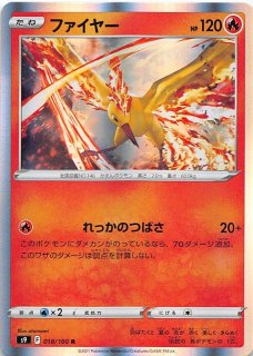 覚醒の鼓動 リーダーカード】ゴクウブラック FB01-035 - マナソース