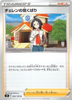 覚醒の鼓動 リーダーカード】ゴクウブラック FB01-035 - マナソース