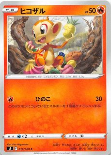 ポケモンカード151 AR】モンジャラ 178/165 - マナソース