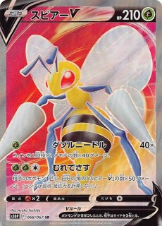 Amazon.co.jp: ポケモンカードゲーム 292/S-P カイリューV