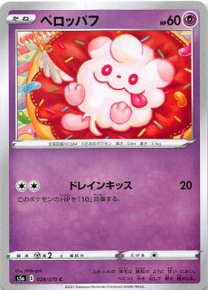 双璧のファイター C チュリネ 005 070 マナソース 双璧のファイター C チュリネ 005 070 マナソース