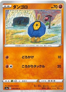 双璧のファイター C】コロモリ 026/070 - マナソース