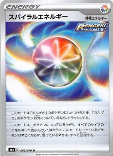 ステラミラクル U】ゼロの大空洞 102/102 - マナソース