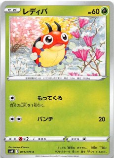 セレビィV 漆黒のガイスト プロモ ポケカ セレビィ v プロモ 漆黒 - メルカリ