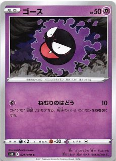 カトレア SR 漆黒のガイスト 080/070 カトレア SR[S6K 080/070](拡張パック「漆黒のガイスト」)の新品