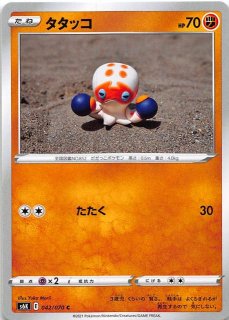 【PSA10 】セレビィV SR SA プロモ　漆黒のガイスト セレビィV SA 漆黒のガイストプロモ ポケカ ポケモンカード