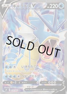 サナ【SR】{077/067}