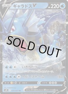 イーブイヒーローズ SR】エーフィV 080/069 - マナソース イーブイヒーローズ SR】エーフィV 080/069 - マナソース