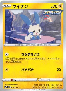 ファミリーポケモンカードゲーム バンギラスV】サメハダー 033 ファミリーポケモンカードゲーム バンギラスV】サメハダー 033