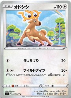 ドラゴンポケモンVゲットチャレンジ プロモ】バクガメス 211/S-P