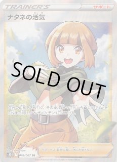 シャイニートレジャーex SAR】サーナイトex 348/190 - マナソース