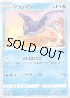 ポケモンカード151 UR】基本超エネルギー 210/165 - マナソース