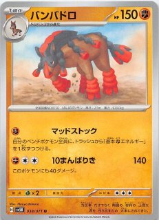 CGC 10 GEM MINT JAPANESE POKEMON 2024 RAGING BOLT EX 095/071 SV5K WILD  FORCE SAR | eBay