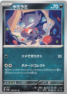 ドラゴンポケモンVゲットチャレンジ プロモ】レックウザV 210