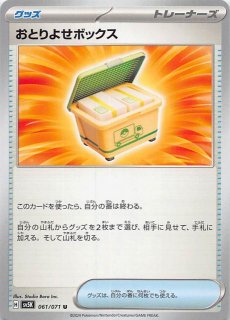 サケブシッポex RR 2枚 - メルカリ