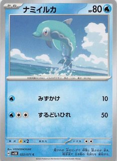 25th ANNIVERSARY COLLECTION】ルギア 005/028 - マナソース
