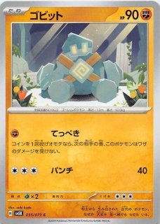 PSA10 ルギア 25th 005/028 ポケモンカード PSA10 ルギア s8a 005/028 25th アニバーサリーコレクション - メルカリ