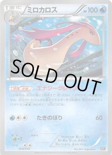 エクストラレギュレーションBOX - マナソース エクストラレギュレーションBOX - マナソース