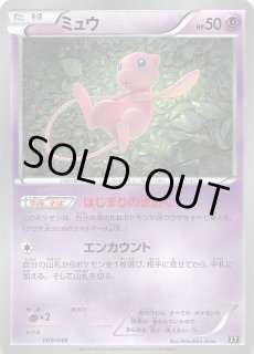 エクストラレギュレーションBOX - マナソース エクストラレギュレーションBOX - マナソース
