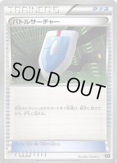 エクストラレギュレーションBOX - マナソース エクストラレギュレーションBOX - マナソース