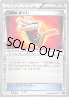 エクストラレギュレーションBOX - マナソース エクストラレギュレーションBOX - マナソース