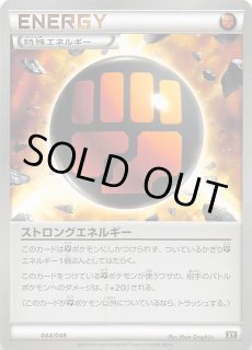 エクストラレギュレーションBOX - マナソース エクストラレギュレーションBOX - マナソース