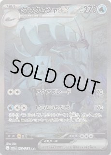永久保存推奨！】ドラゴンクエスト ウォーク トランプ 激レア