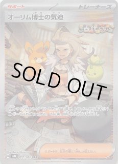 永久保存推奨！】ドラゴンクエスト ウォーク トランプ 激レア
