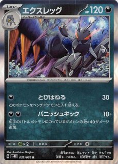 ポケモンカード AR RR まとめ売り 未来の一閃 古代の咆哮