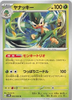 キョジオーン ポケモンカード pokemon キョジオーンex | ポケモンカードゲーム公式ホームページ