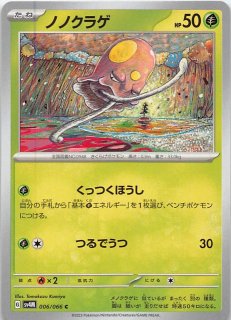 ✨最安値✨ ポケモンカードゲーム クリムゾンヘイズ 2BOX
