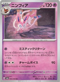 ナイトワンダラー U】ゲノセクト 040/064 - マナソース