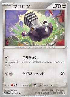サザンドラ ex SAR PSA10 超電ブレイカー Amazon.co.jp: ポケモンカードゲームSV sv8 拡張パック 超電ブレイカー
