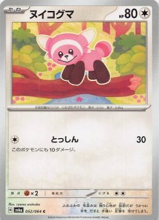 ナイトワンダラー SAR】カシオペア 091/064 - マナソース