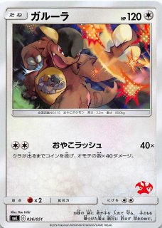 ファミリーポケモンカードゲーム リザードンgxデッキ むしとりしょうねん 051 051 マナソース ファミリーポケモンカードゲーム リザードンgxデッキ むしとりしょうねん 051 051 マナソース