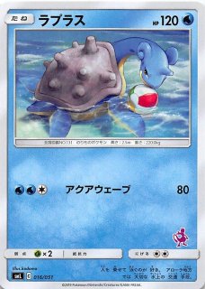 ファミリーポケモンカードゲーム ミュウツーGXデッキ