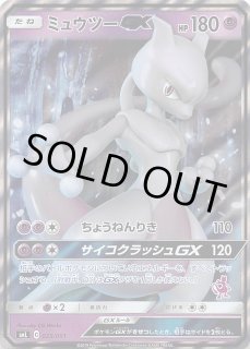 ファミリーポケモンカードゲーム リザードンgxデッキ リザードンgx 009 051 マナソース ファミリーポケモンカードゲーム リザードンgxデッキ リザードンgx 009 051 マナソース