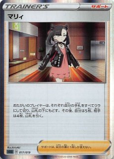 ミラー仕様 ポケモンカード151 U】クサイハナ 044/165 - マナソース