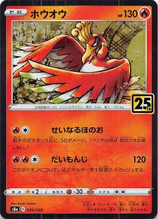 25th ANNIVERSARY COLLECTION - マナソース 25th ANNIVERSARY COLLECTION - マナソース