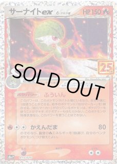 フシギバナ プロモカードパック 25th ANNIVERSARY【美品】 PSA10】フシギバナ: プロモ[S8a-P 002/025](プロモカードパック 25th