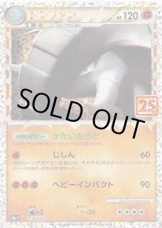 25th ANNIVERSARY edition プロモカードパック】ひかる