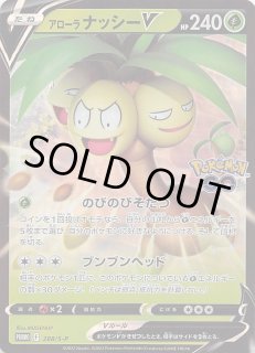 【PSA10】カイリューV：ポケモン GO プロモカード ギフトキャンペーン カイリューV：ポケモン GO プロモカード ギフトキャンペーン PROMO S