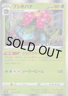ミラー仕様 ポケモンカード151 U】サカキのカリスマ 162/165 - マナソース