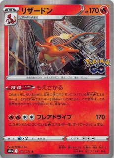 Amazon.co.jp: 超!ニンフィアex SAR SV8a テラスタルフェスex