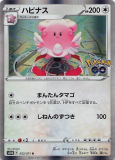 Amazon.co.jp: ポケモンカードゲーム SV1S 050/078 コライドンex