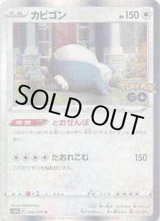 白銀のランス R】ポリゴンZ 054/070 - マナソース