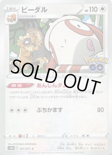 ポケモンカードゲーム はじめようキャンペーン プロモ