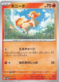 スターターデッキ&ビルドセット 古代のコライドンex/未来の スターターデッキ&ビルドセット 古代のコライドンex/未来の