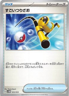 ポケモン バトルパートナーズ 拡張パック「バトルパートナーズ」 - カードラッシュ[ポケモン]