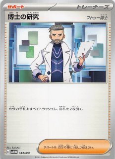 Amazon.co.jp: 【4枚セット】25th ANNIVERSARY COLLECTION 博士